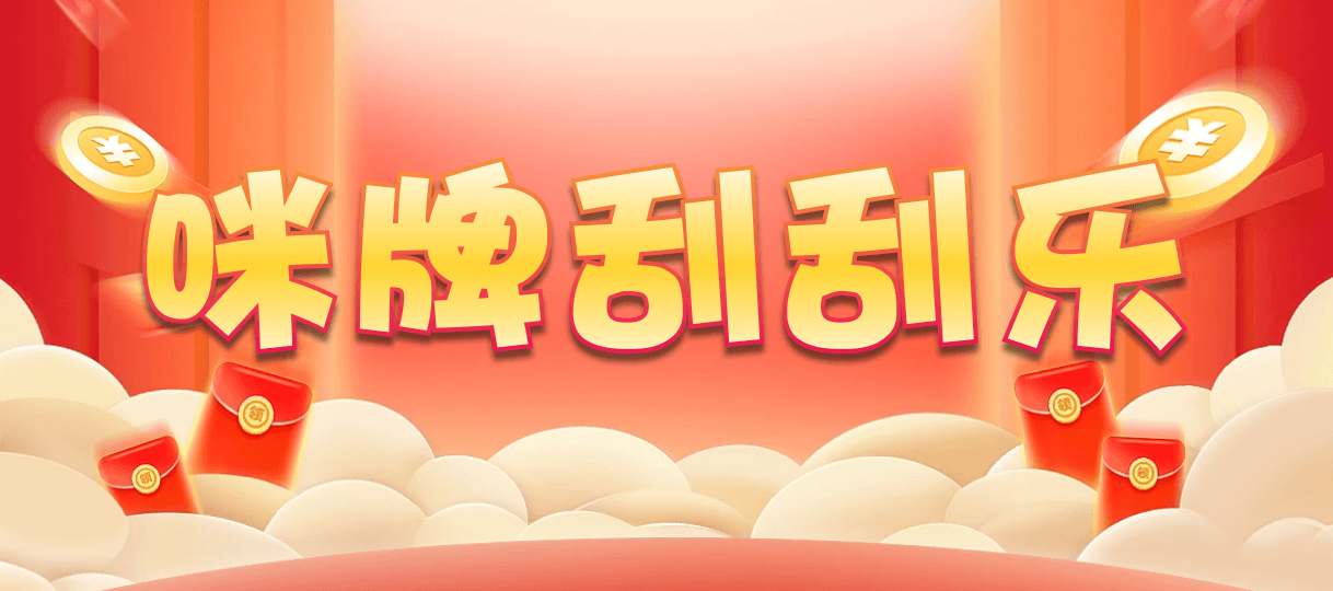 加拿大28,预测网,加拿大28预测,PC预测,结果分析